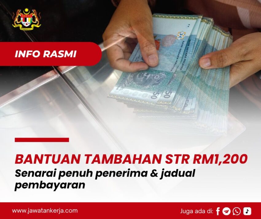 Bantuan Tambahan