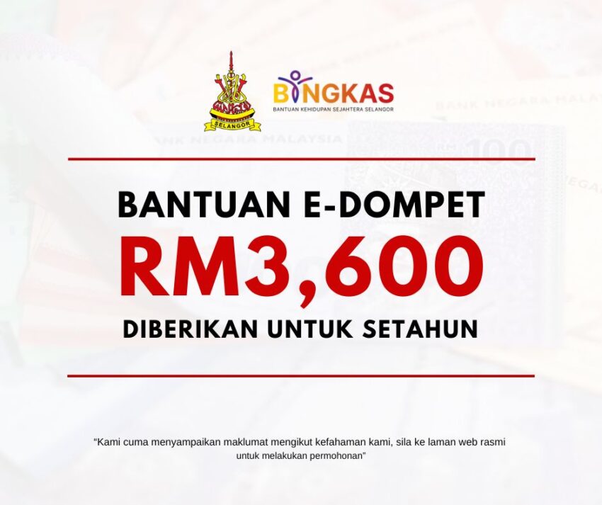 bantuan e-DOMPET